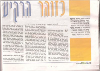 Article_2008